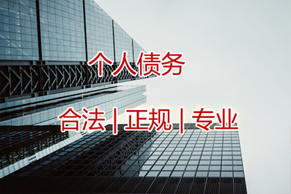 马大哥医疗费有着落，追债公司送关怀